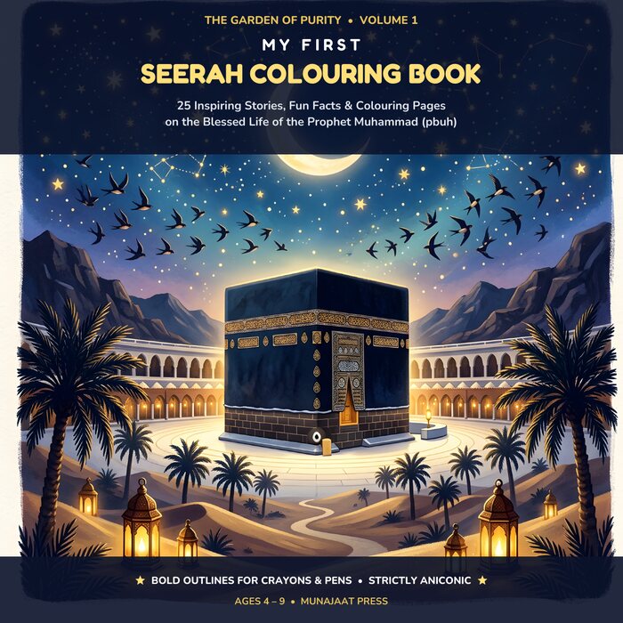 Cover of My First Seerah Colouring Book